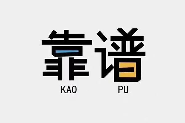 北京短拆空放借钱-北京短拆私借空放免费上门-北京短拆小额贷款空放