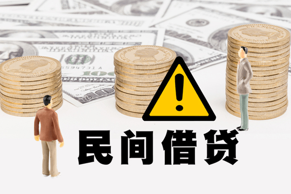 北京短拆空放私借民间借贷-北京短拆用身份证借私借-北京短拆资金短借