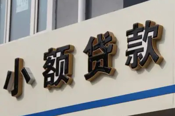 北京短拆押身份证贷款-北京短拆小额短借-北京短拆私借上门放款