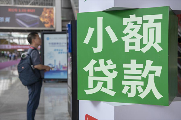 北京短拆空放-北京短拆本地私借-北京短拆个人贷款小额贷款